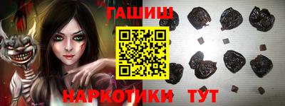 гашик Краснознаменск