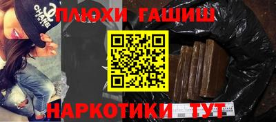 гашик Краснознаменск