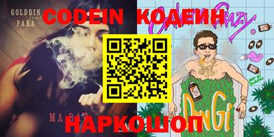 гидропоника Краснокаменск