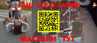 MDMA Краснодар