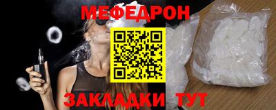 MDMA Краснодар