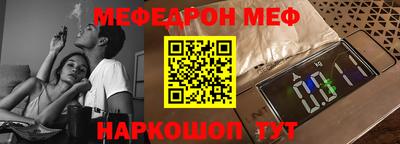 прущие грибы Бугуруслан