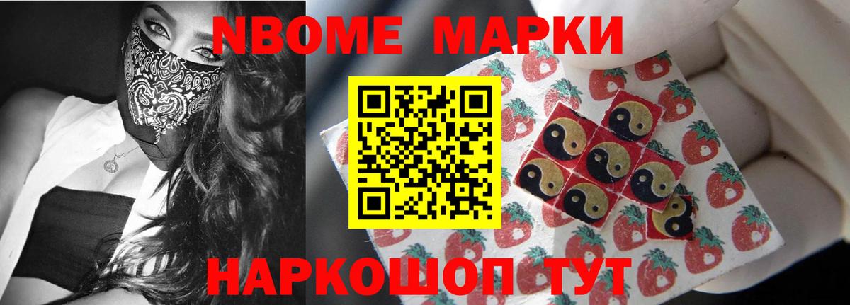 ЛСД экстази кислота Учалы