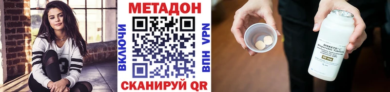купить наркотик Учалы МЕТАДОН белоснежный