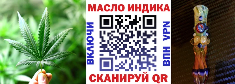ТГК концентрат  это как зайти  Учалы 