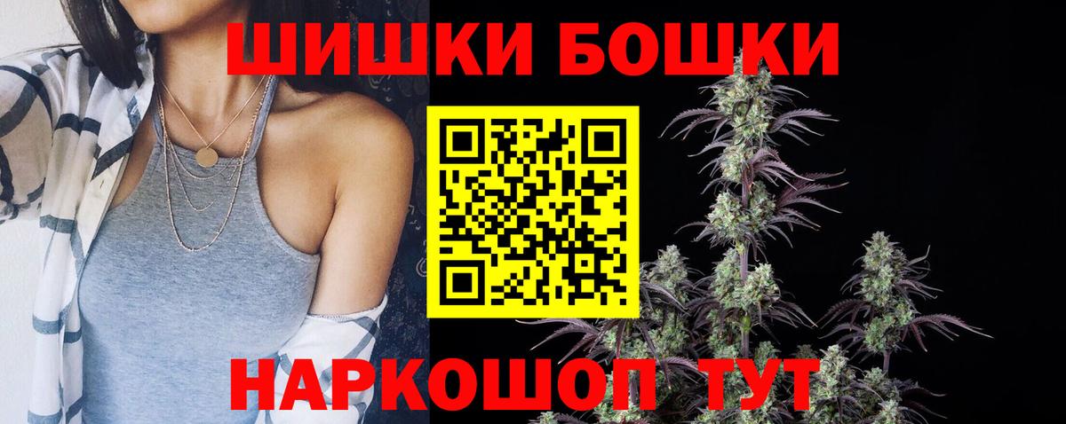 Конопля семена Учалы