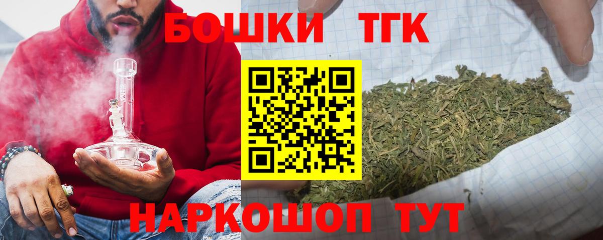 Бошки Шишки Amnesia  Канабис сатива  Каннабис Bruce Banner  Канабис тримм  Вход с VPN  Учалы 