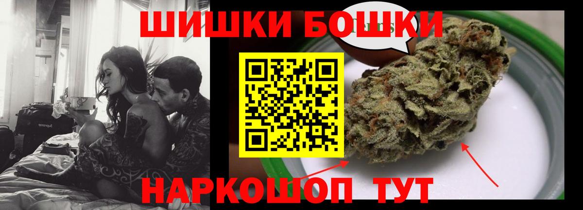 Канабис OG Kush Учалы
